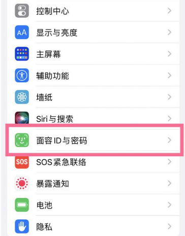 如何安全的使用iPhone14?iPhone14解锁方法