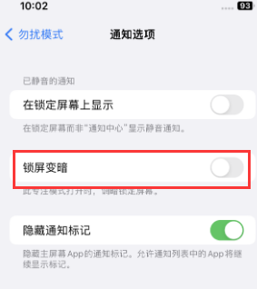 苹涟水果维修分享iPhone主屏幕壁纸显得模糊怎么办