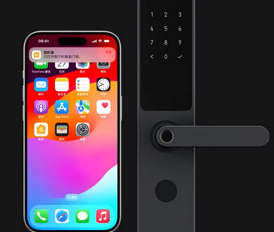 涟水iPhone维修站分享在iPhone上使用家庭钥匙开启智能门锁 