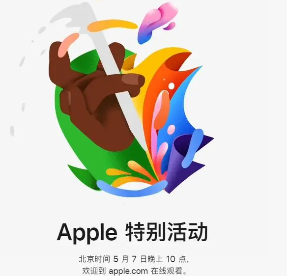 涟水涟水ipad维修服务点分享新款iPad Pro和iPad Air要来了