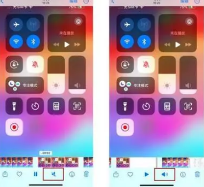 涟水苹果15维修网点分享iPhone15录屏没有声音怎么办 
