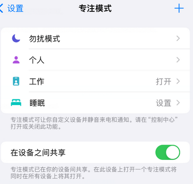 涟水iPhone维修服务分享可在指定位置自动切换锁屏墙纸 