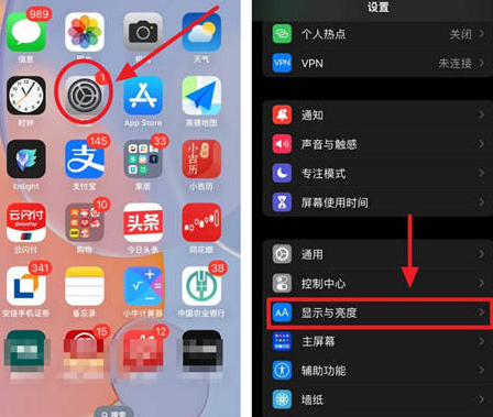 涟水苹果15换屏服务分享iPhone15屏幕常亮怎么办 