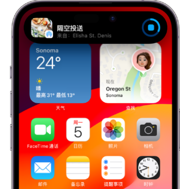 涟水apple维修服务分享两台iPhone靠近即可共享照片和视频 