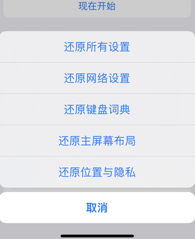 涟水apple服务站点分享iPhone上个人热点丢失了怎么办