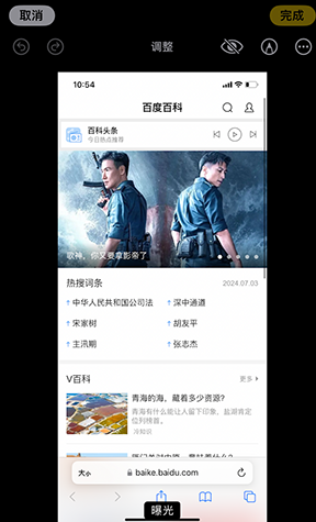 涟水iPhone维修服务分享iPhone怎么批量修图