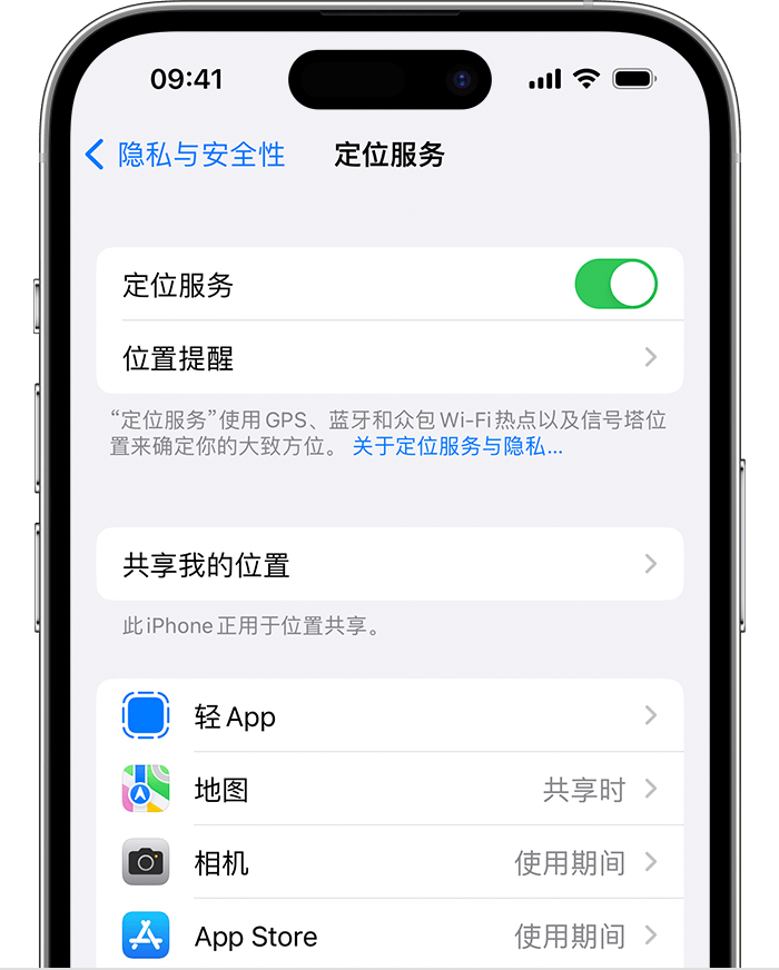 涟水苹果维修网点分享如何在iPhone上阻止个性化广告投放 