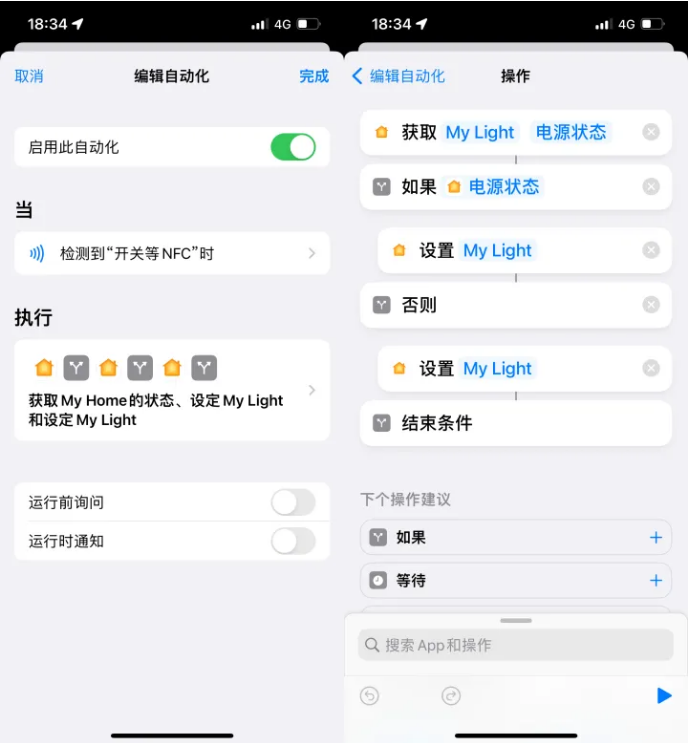 涟水苹果14服务点分享iPhone14中NFC功能的使用场景及使用方法 