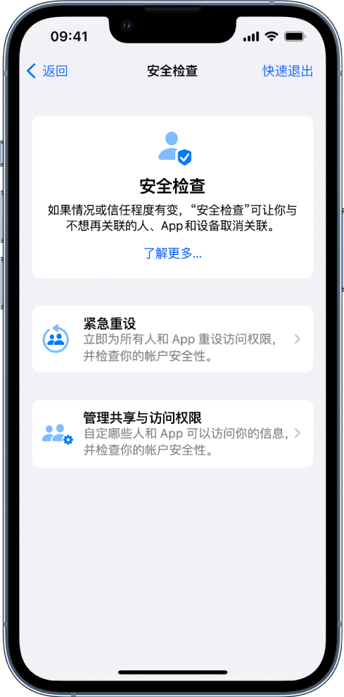 涟水苹果手机维修分享iPhone小技巧:使用