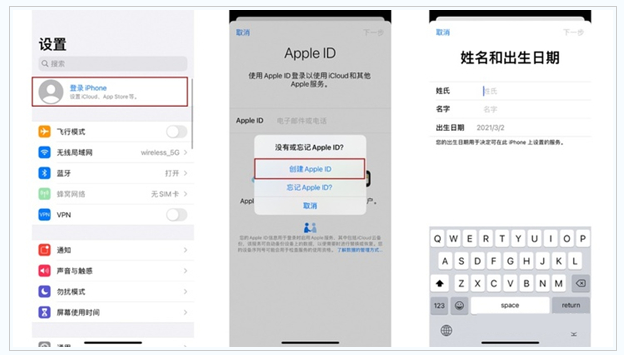 涟水苹果维修网点分享:Apple ID有什么用?新手如何注册iPhone14 ID? 