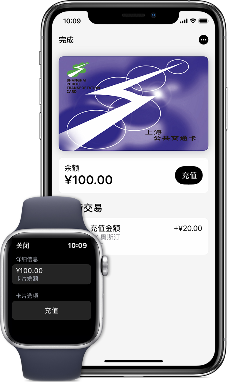 涟水苹果手机维修分享:用 Apple Pay 刷交通卡有哪些优势？如何设置和使用？ 