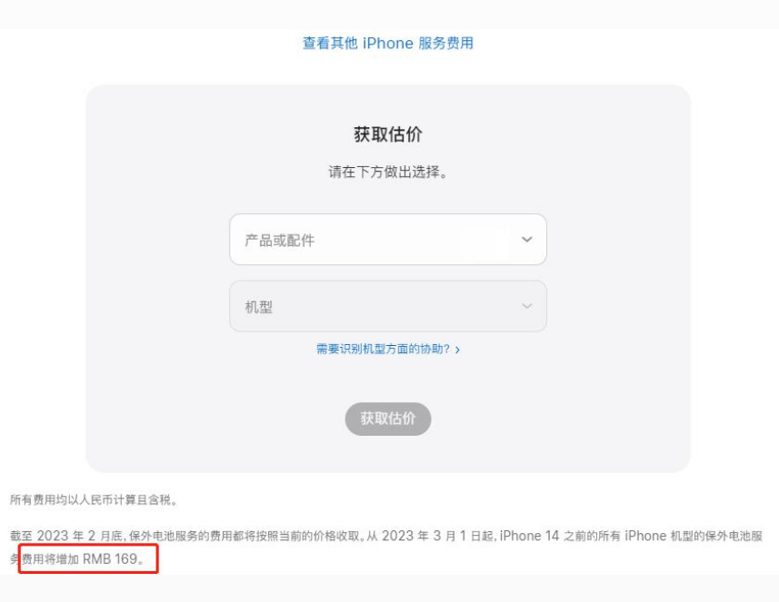 涟水苹果手机维修分享建议旧iPhone机型赶紧去换电池 