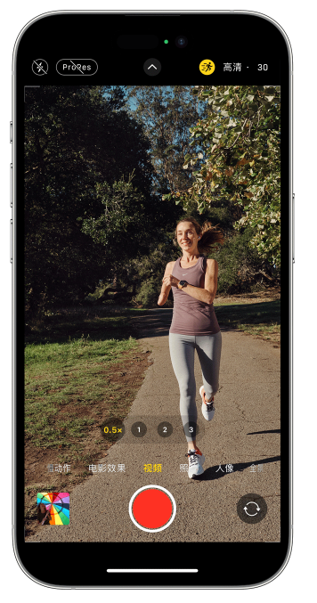 涟水苹果14维修店分享iPhone 14 机型使用“运动模式”拍摄更稳定的视频 