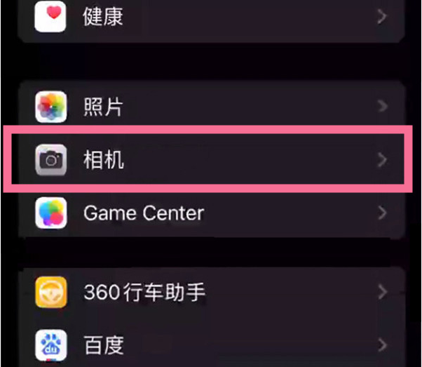 涟水苹果14服务点分享iPhone14 开启音量键连拍的方法 