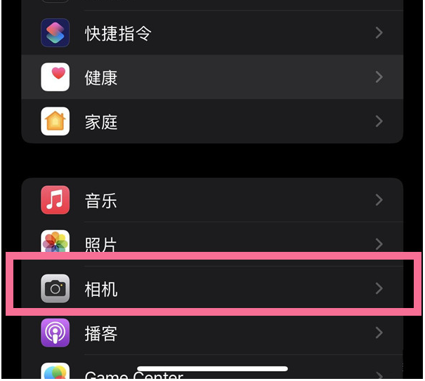 涟水苹果14维修分享iPhone 14在截屏中选择文本的方法 