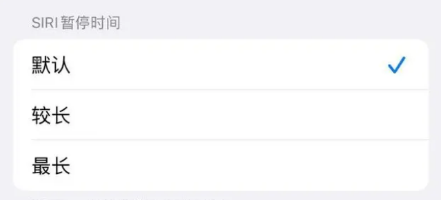 涟水苹果维修分享iOS 16上隐藏的Siri的四种新用法 