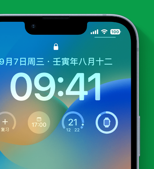 涟水苹果手机维修分享官方推荐体验这些 iOS 16 新功能 