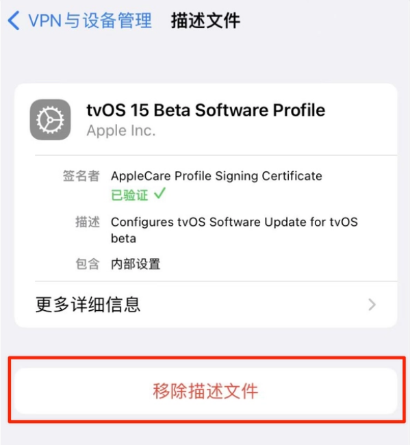 涟水苹果手机维修分享iOS 15.7.1 正式版适合养老吗 