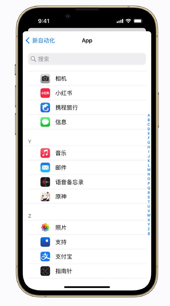 涟水苹果手机维修分享iPhone 实用小技巧 