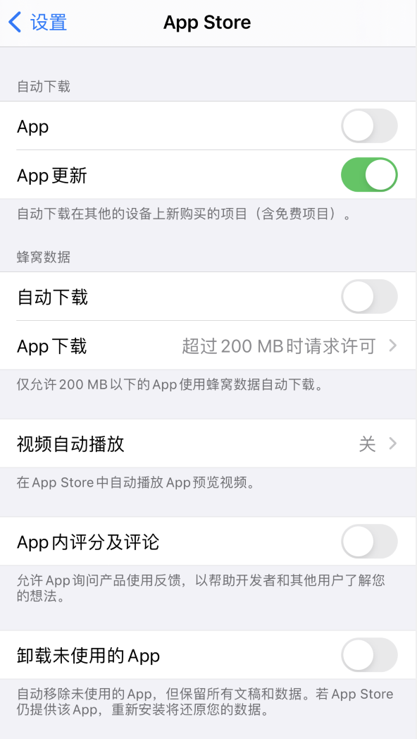涟水苹果手机维修分享iPhone 12 已安装的 App 为什么会又显示正在安装 