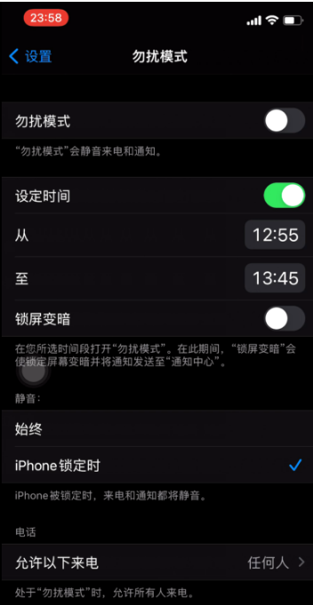涟水苹果手机维修分享如何使用iPhone能更好的保护个人隐私 