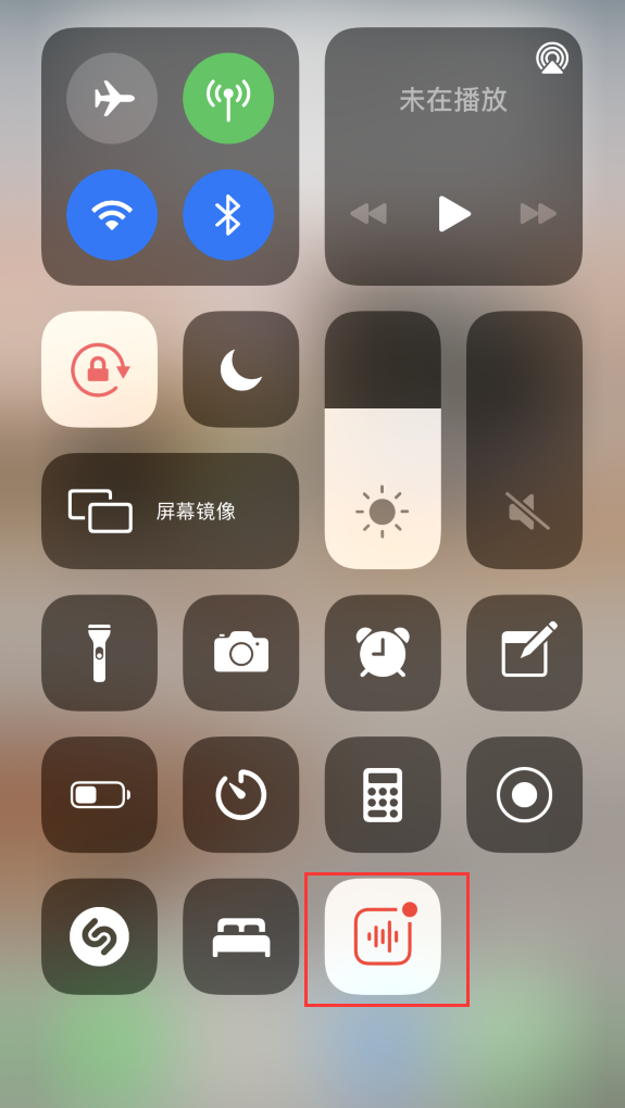 涟水苹果手机维修分享iOS 14 隐藏功能 