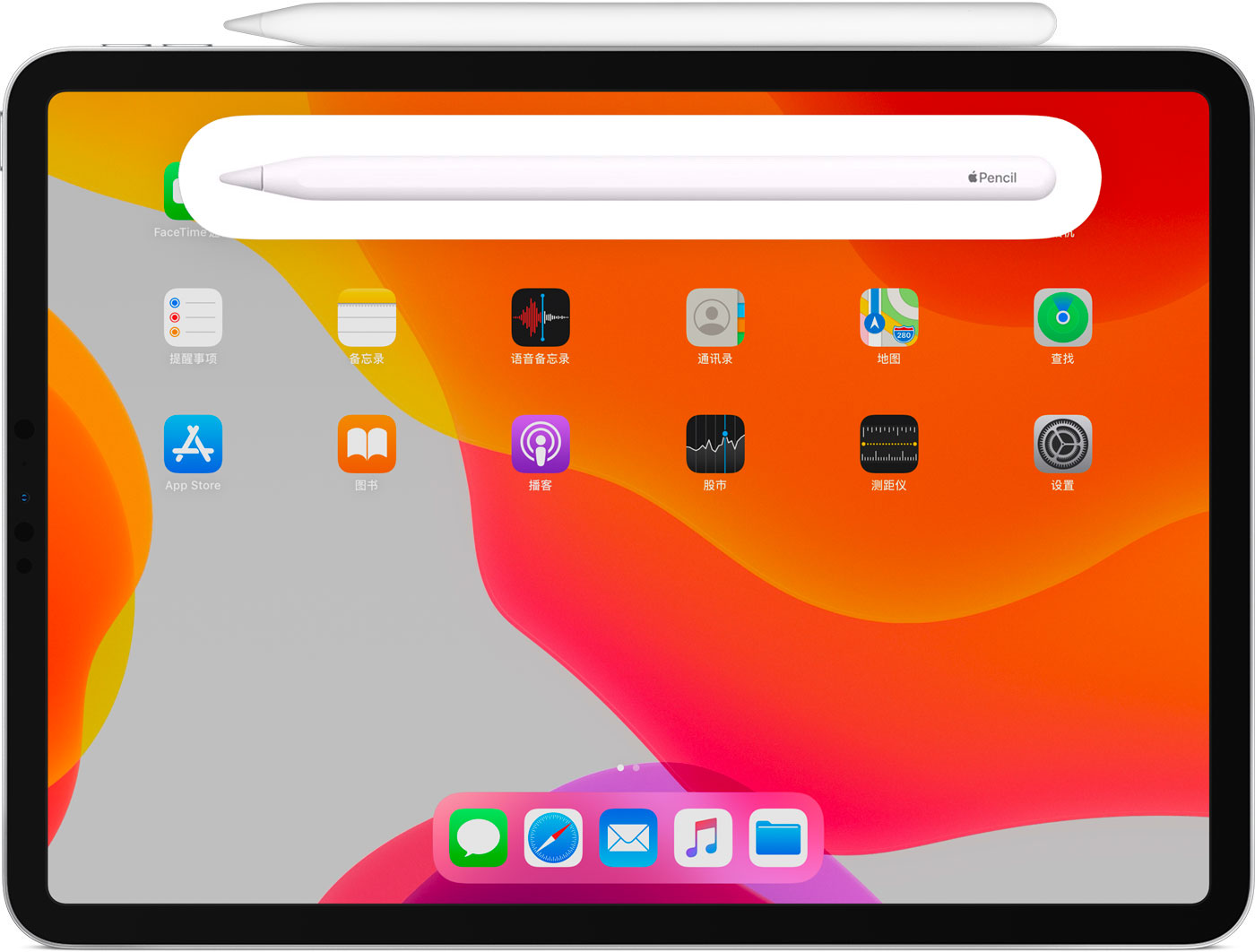 涟水苹果手机维修分享iPad Pro 如何与 Apple Pencil 配对连接 
