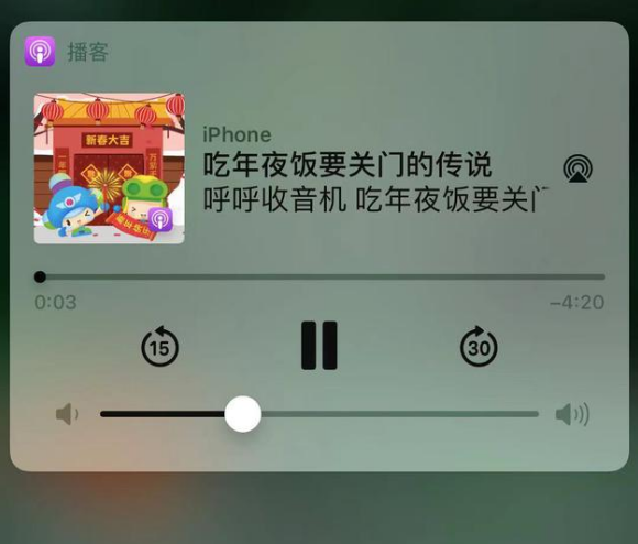 涟水苹果手机维修分享让 Siri 陪你过春节 