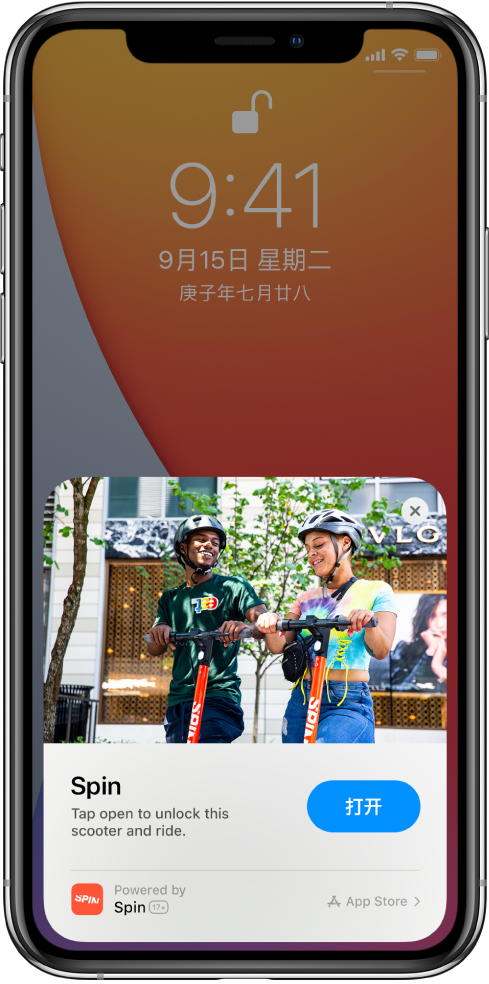 涟水苹果手机维修分享升级 iOS 14 之后，如何在 iPhone 上使用“轻 App” 