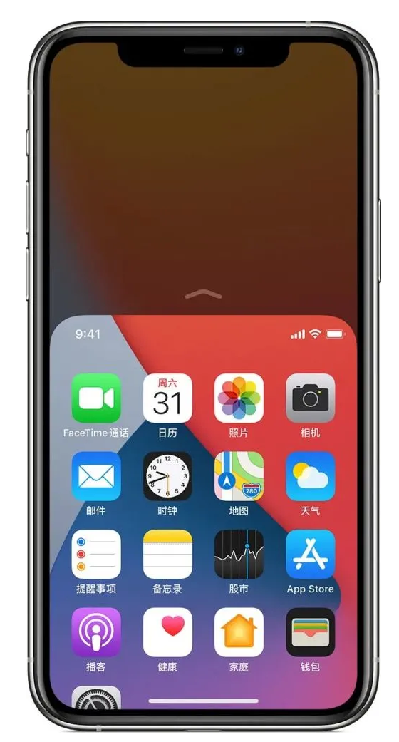 涟水苹果手机维修分享iPhone 12单手点按屏幕使用方法 