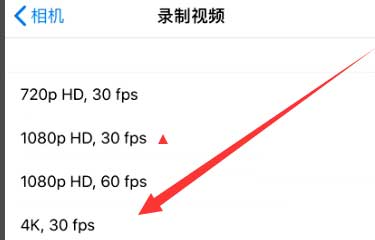 涟水苹果手机维修分享iPhone12拍视频闪屏怎么办 