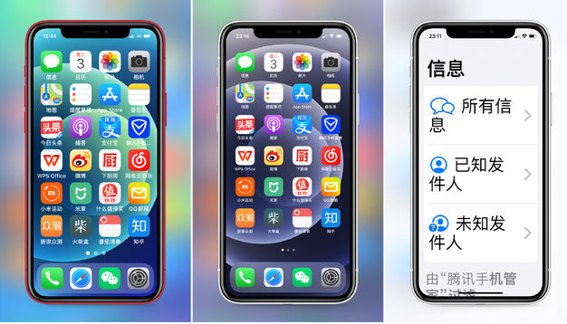 涟水苹果手机维修分享iPhone12老人模式如何开启 
