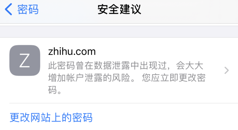 涟水苹果手机维修分享iOS 14 小技巧 