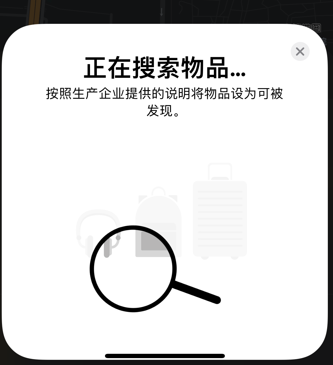 涟水苹果手机维修分享iOS 14.3 隐藏项目 