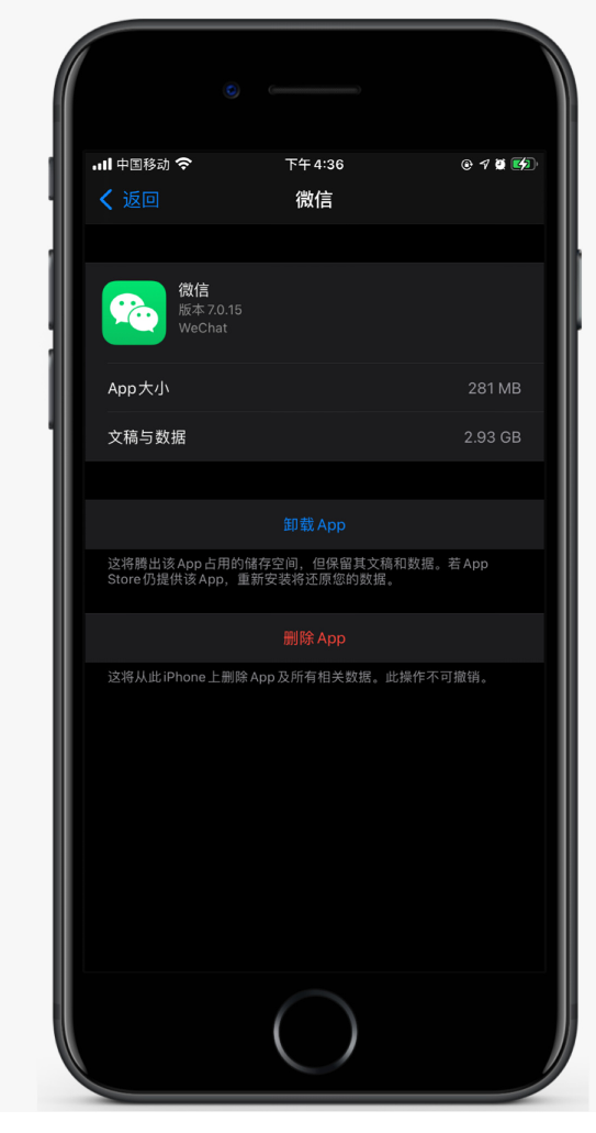 涟水苹果手机维修分享如何清理 iPhone12中的「其他」 