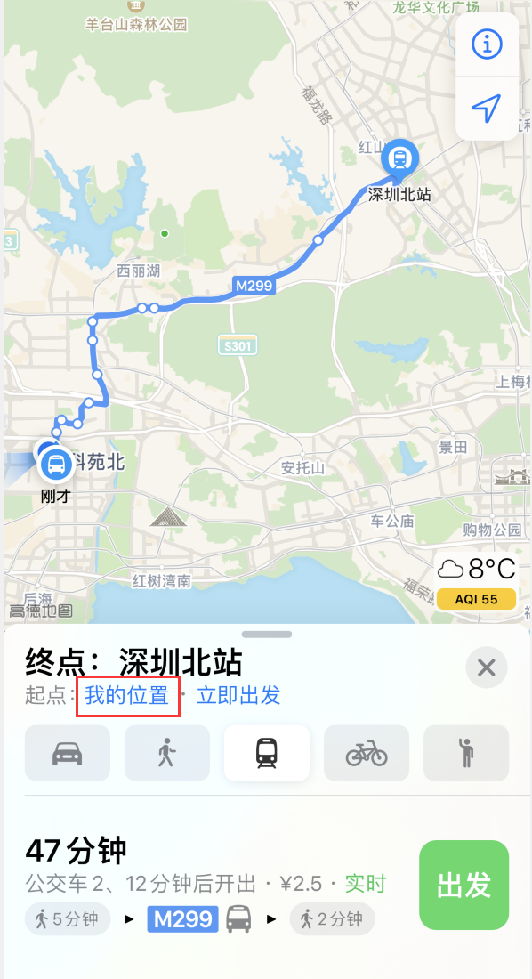 涟水苹果手机维修分享如何在 iPhone “地图”应用中获取任意地点之间的路线 