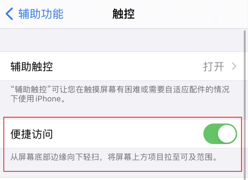 涟水苹果手机维修分享iPhone 12 小技巧 