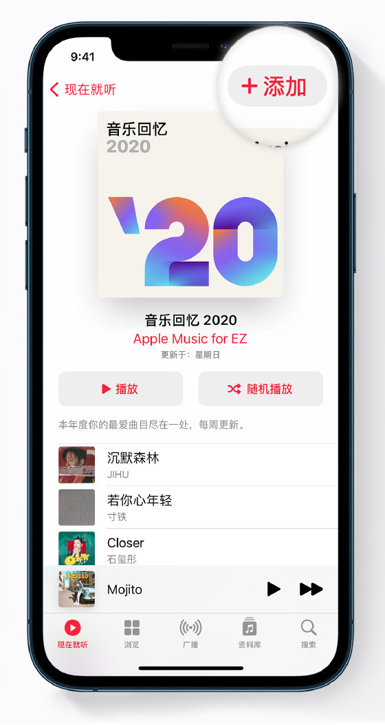 涟水苹果手机维修分享如何在 Apple Music 中查看过去一年听的歌 