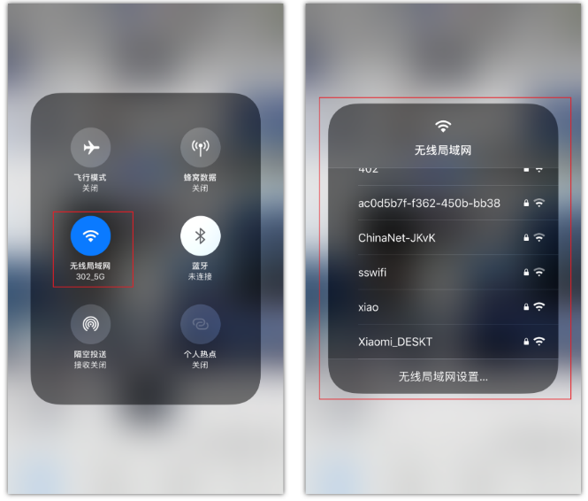 涟水苹果手机维修分享苹果iPhone12如何自动切换WiFi 