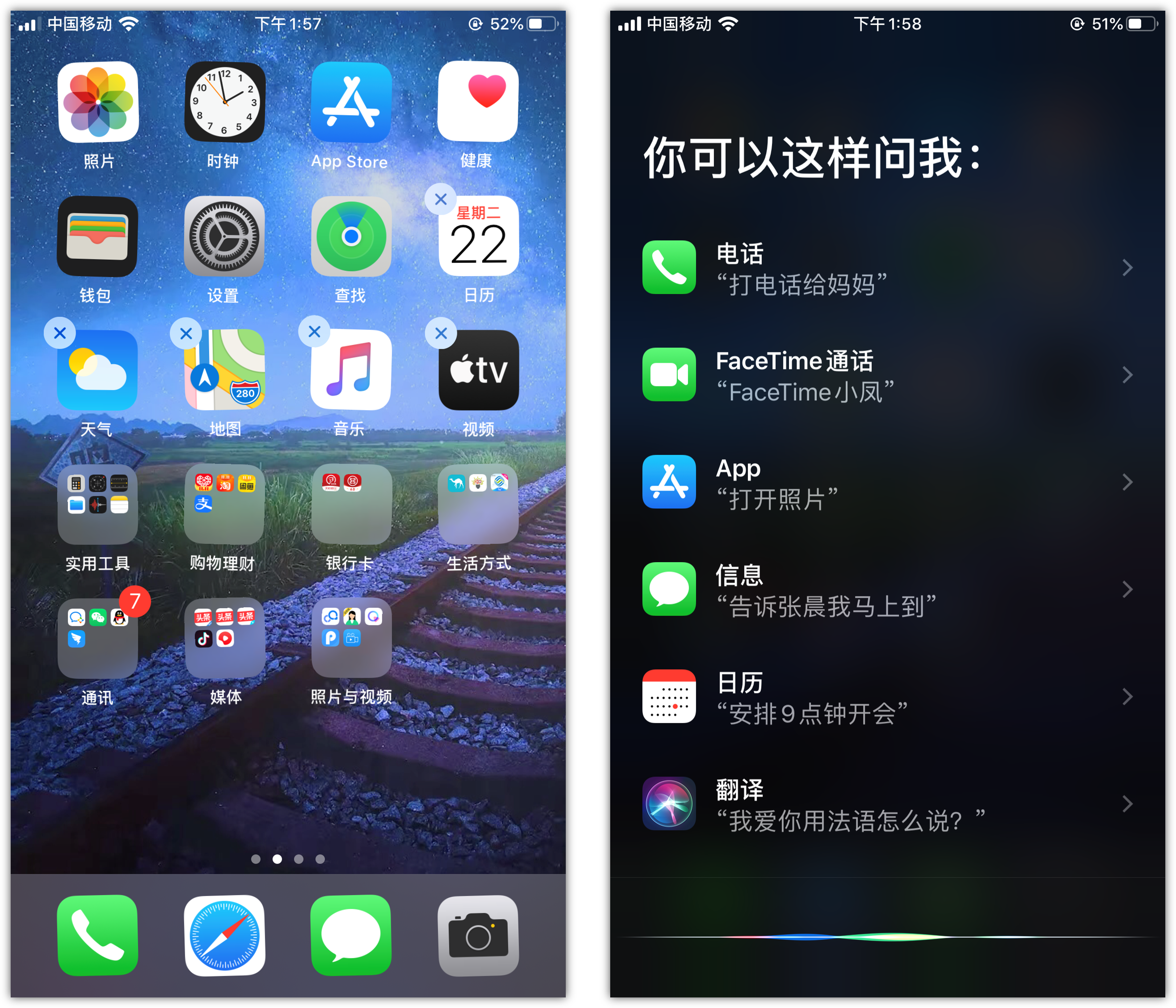 涟水苹果手机维修分享苹果iPhone 如何隐藏APP 