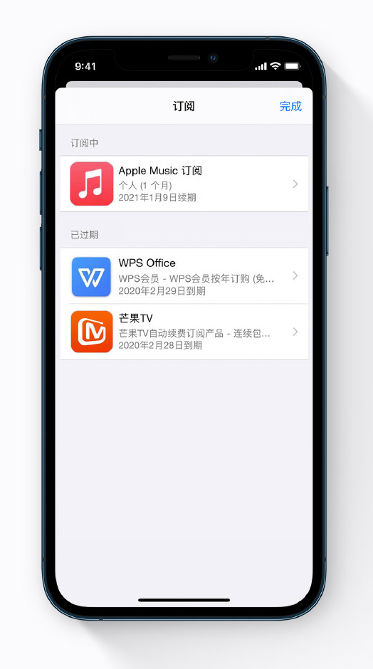 涟水苹果手机维修分享小技巧 