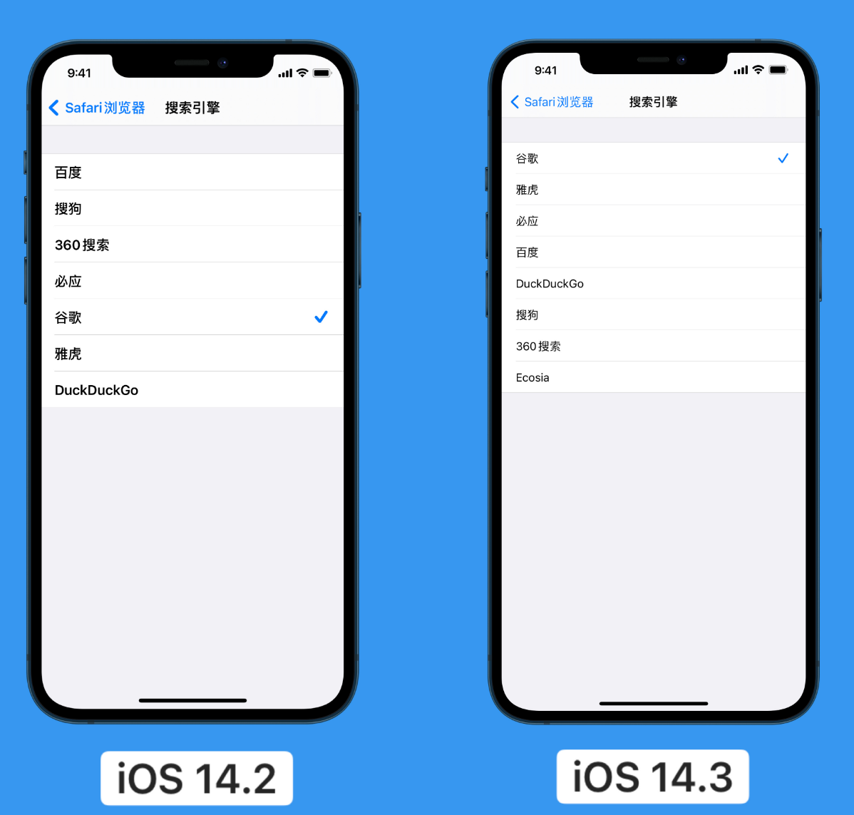 涟水苹果手机维修分享iOS 14 小技巧 
