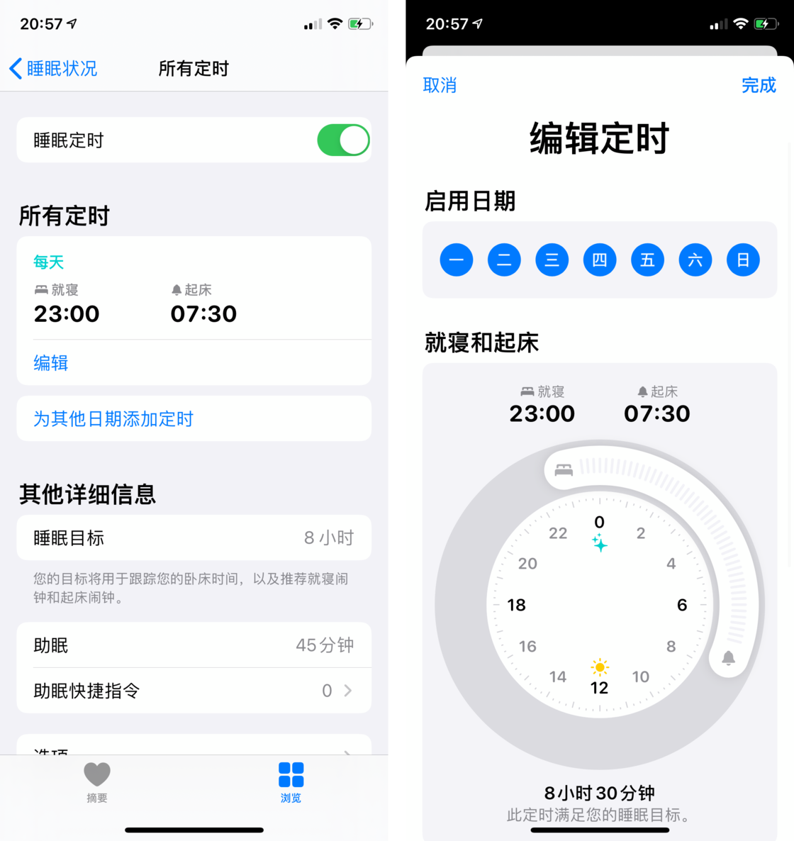 涟水苹果手机维修分享watchOS 7 教程 