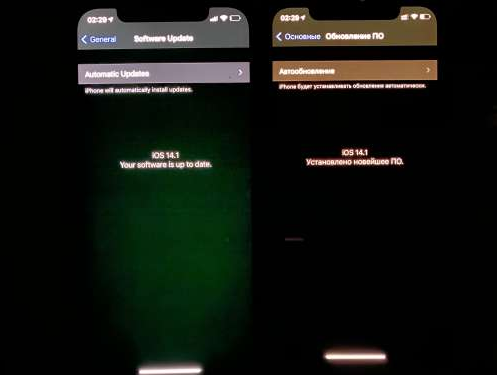 涟水苹果手机维修分享iPhone12问题汇总 