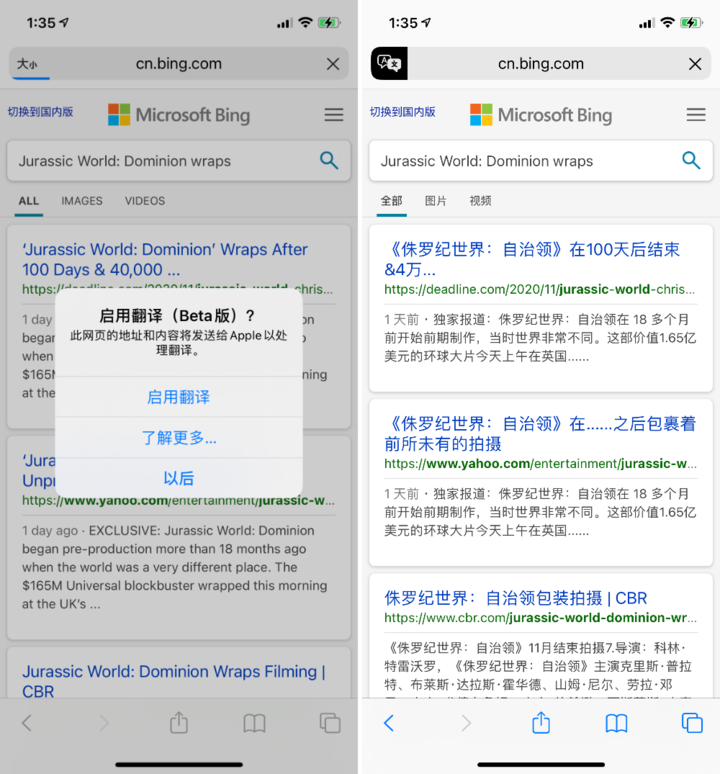 涟水苹果手机维修分享iOS 14.2 教程 