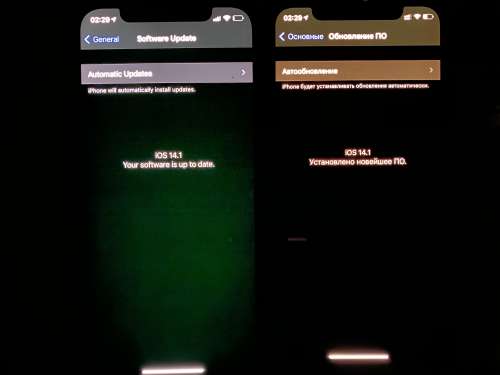 涟水苹果手机维修分享iPhone 12 显示黑色画面时发绿光怎么办 