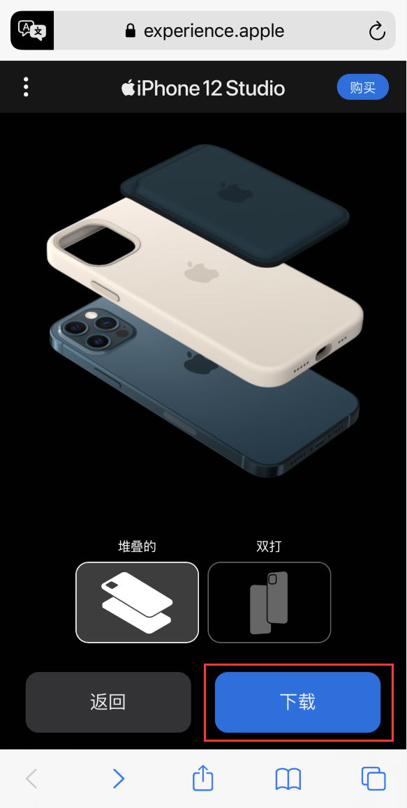 涟水苹果手机维修分享选购 iPhone 12 必备 