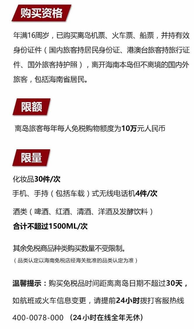 涟水苹果手机维修分享琼版 iPhone 12 售价 4784 元起，如何才能买到 