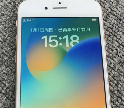 涟水苹果8系统维修分享iPhone8手机系统升级后无法开机如何修复